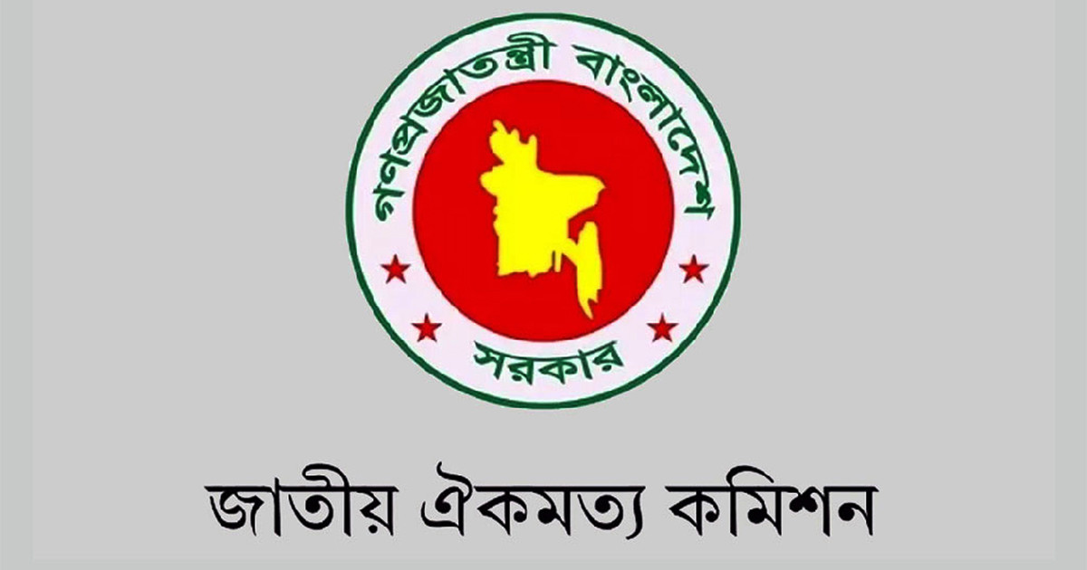banglahour