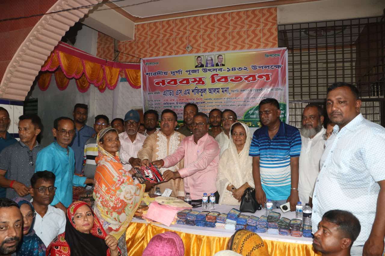 banglahour