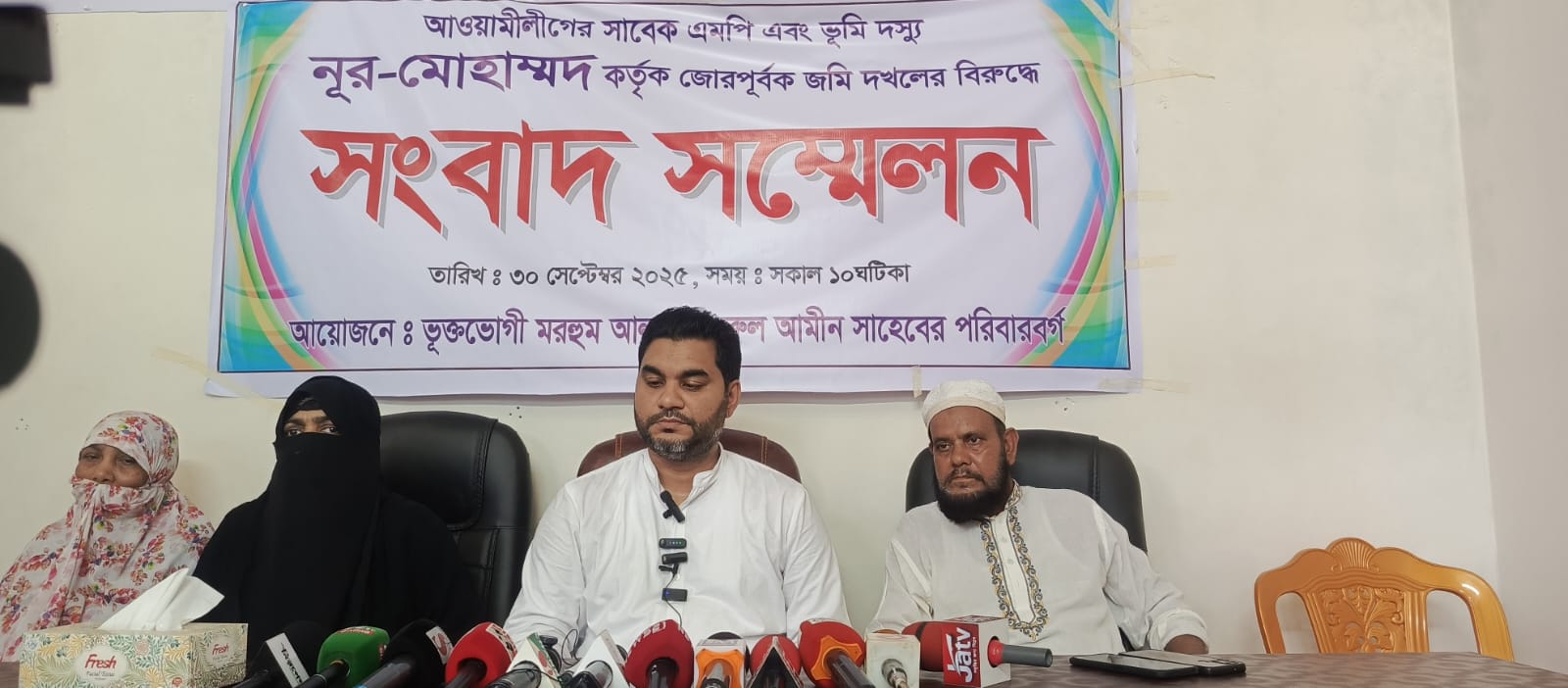 banglahour