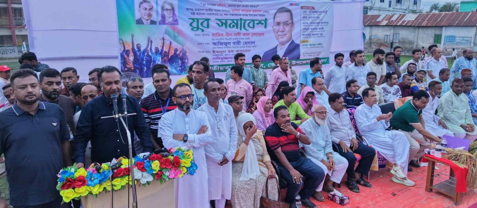 banglahour