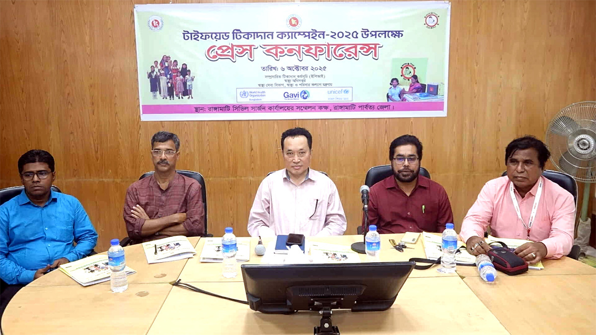 banglahour