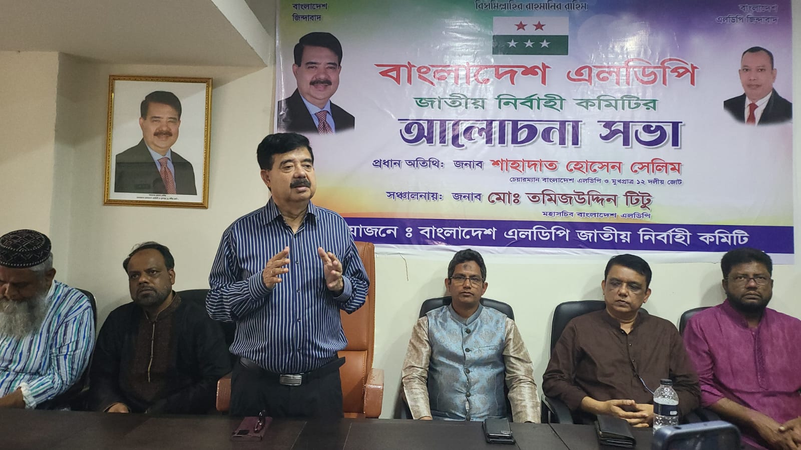 banglahour