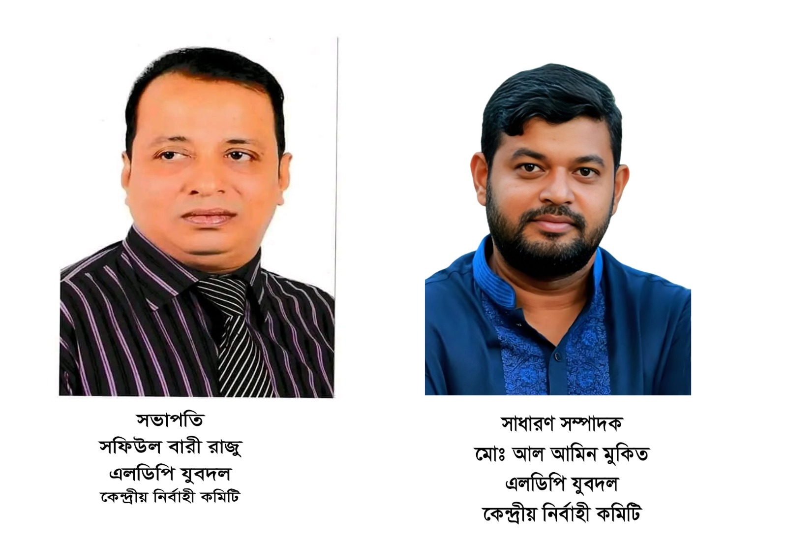 banglahour