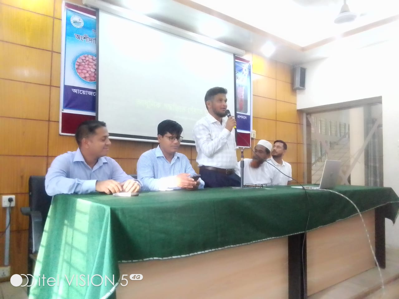 banglahour