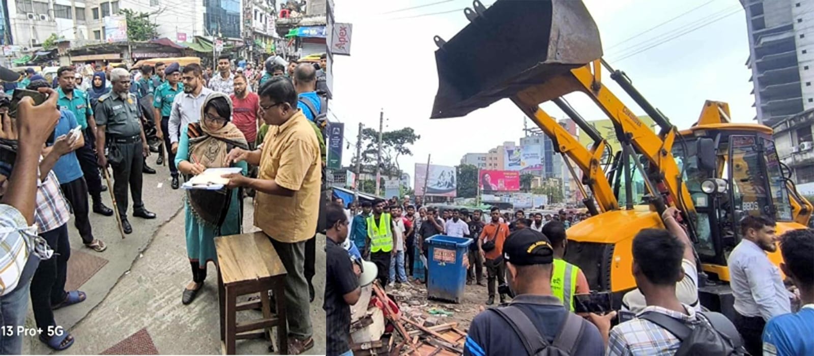 banglahour