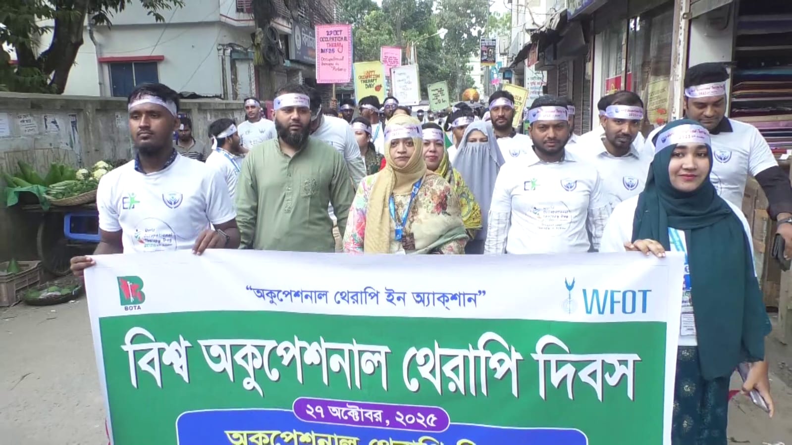 banglahour