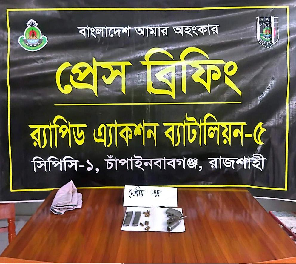 banglahour