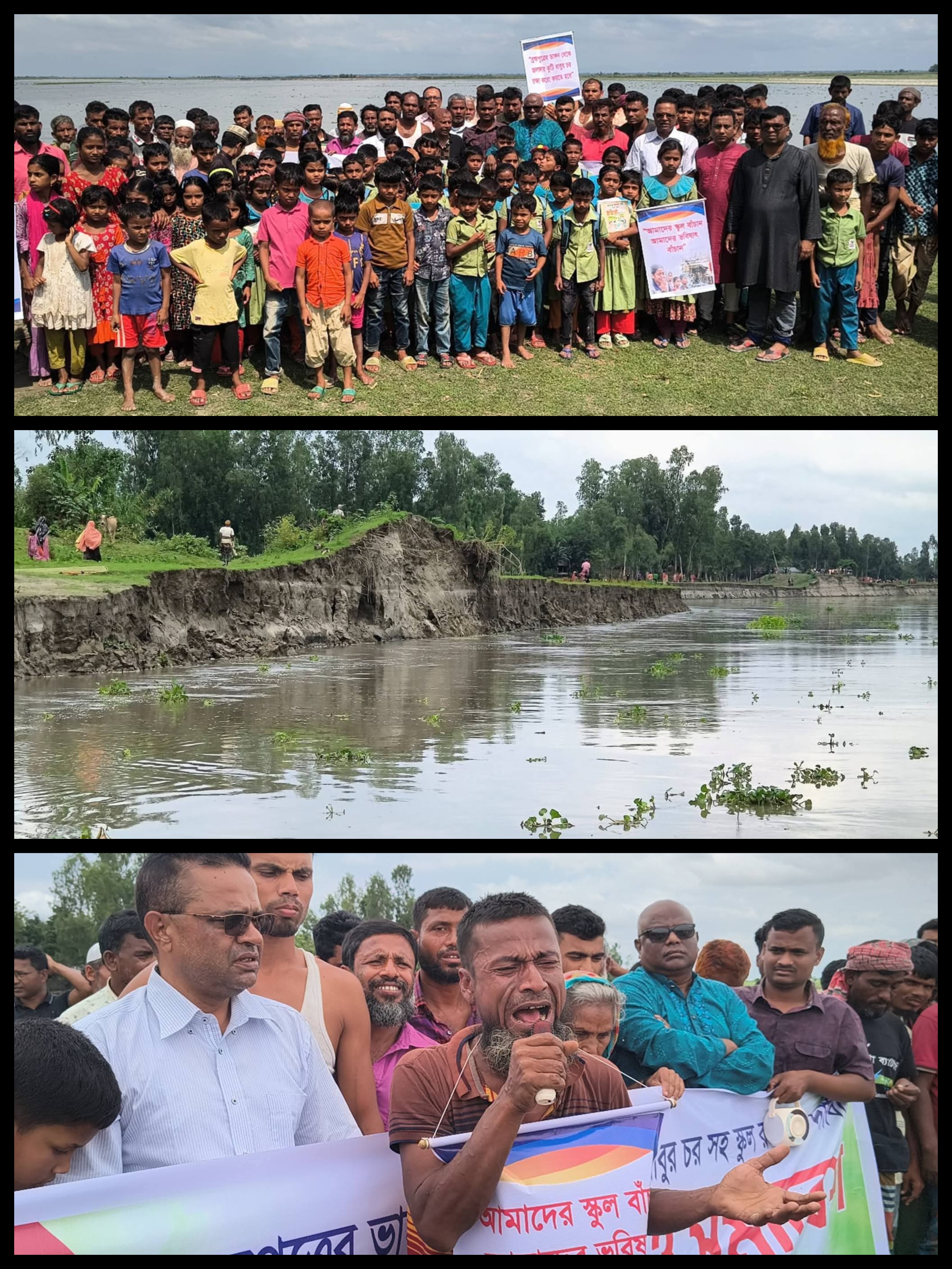 banglahour