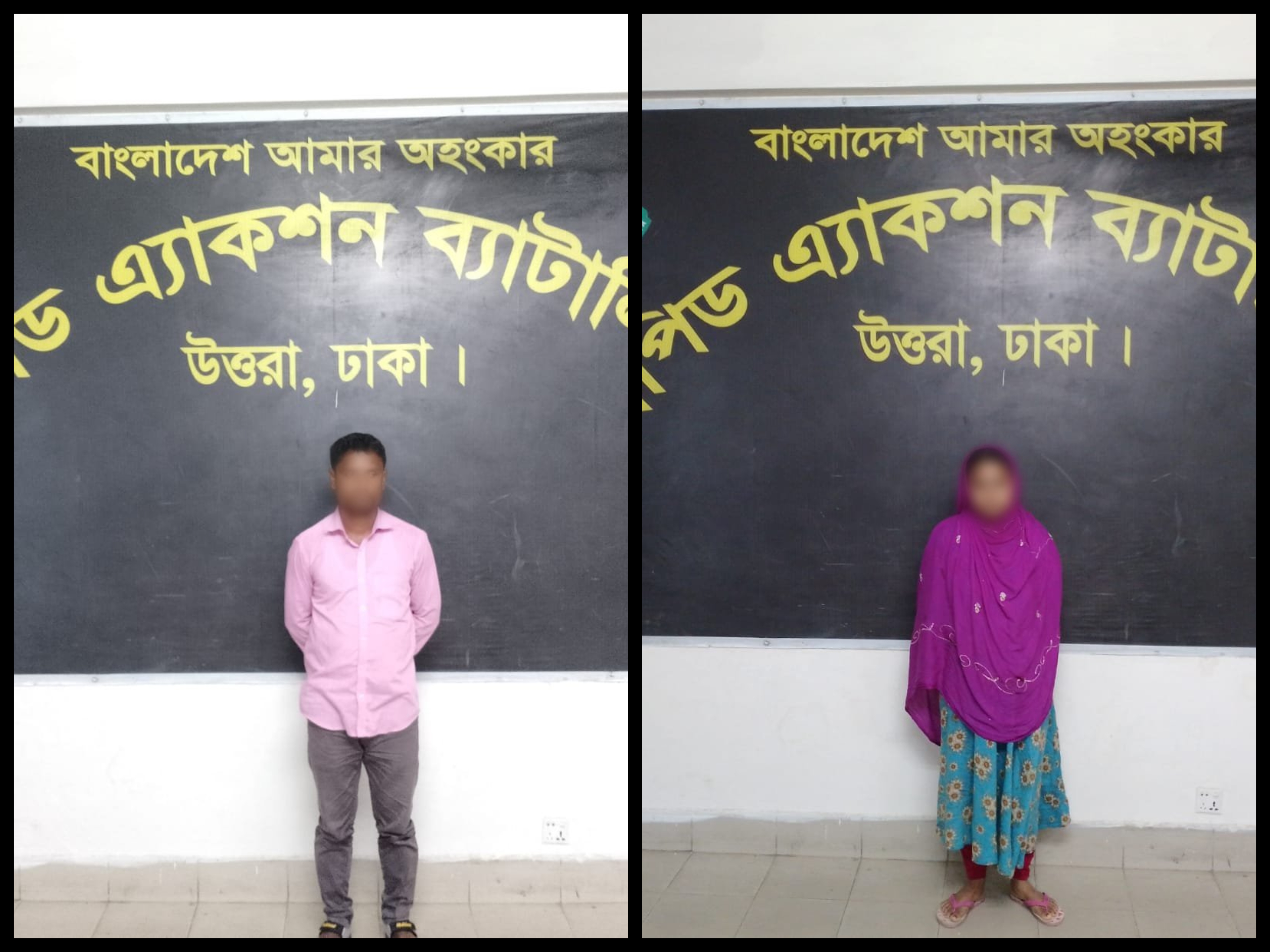 banglahour
