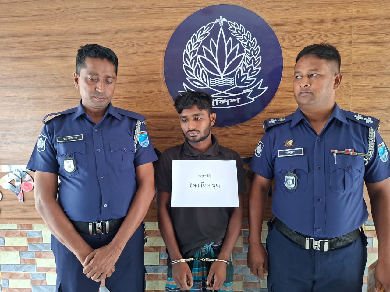 banglahour