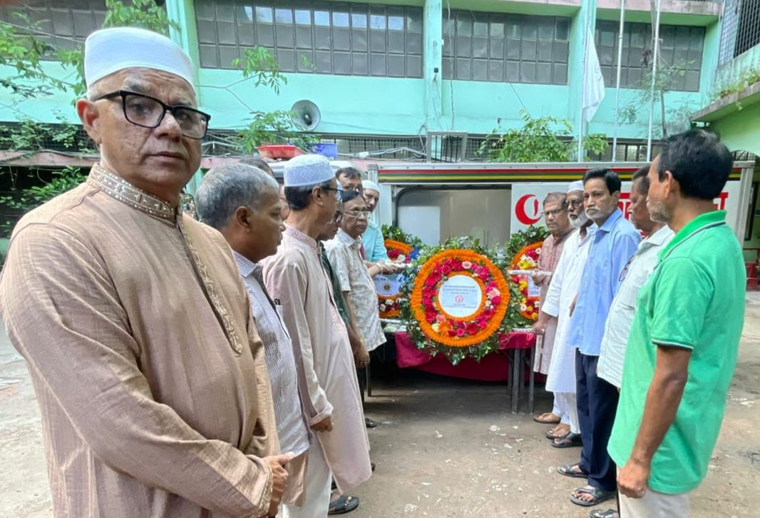 banglahour