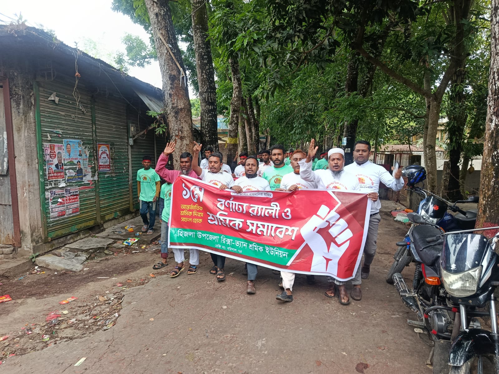 banglahour