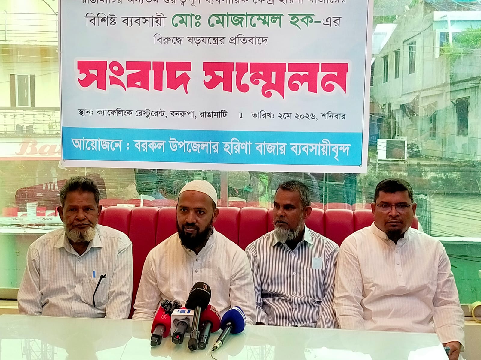 banglahour