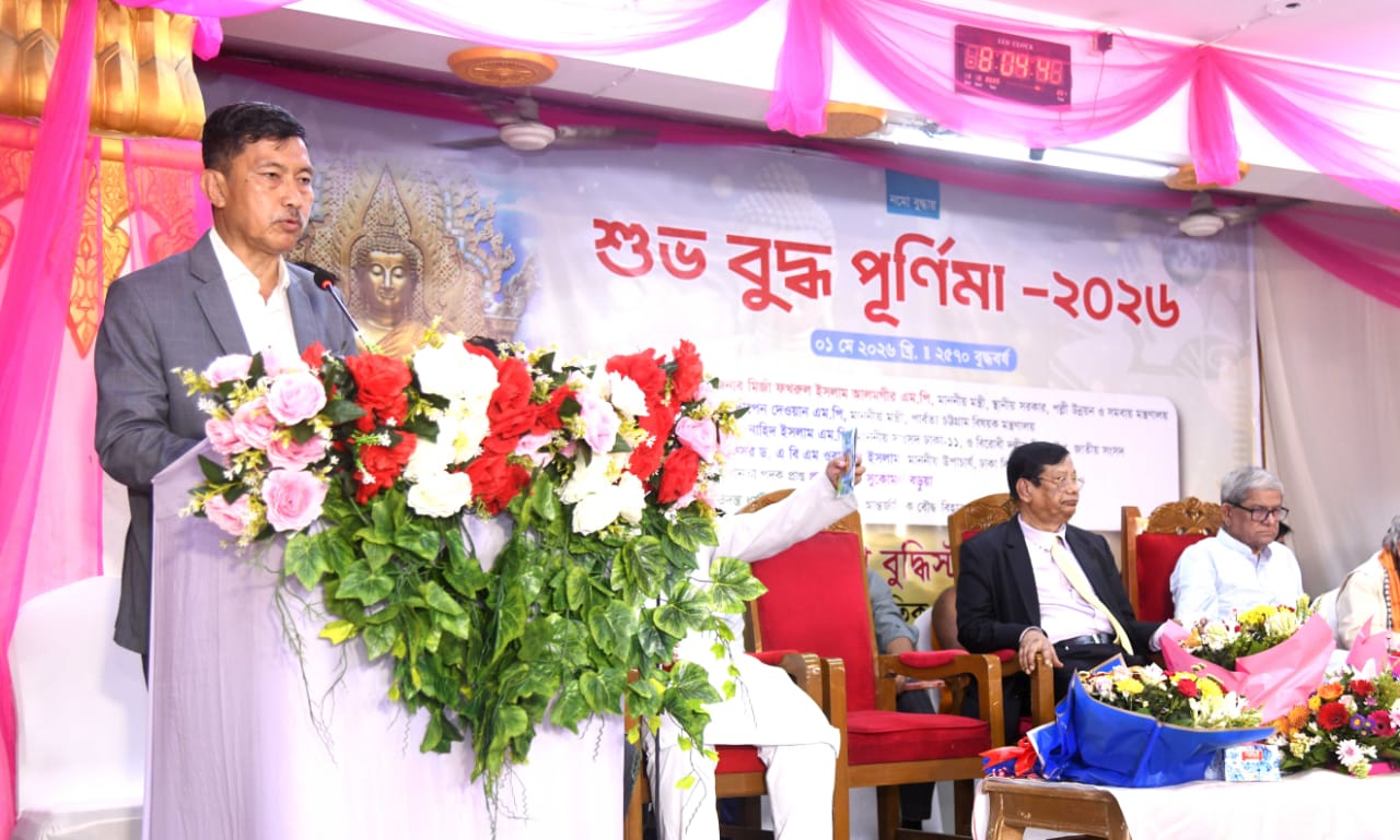 banglahour