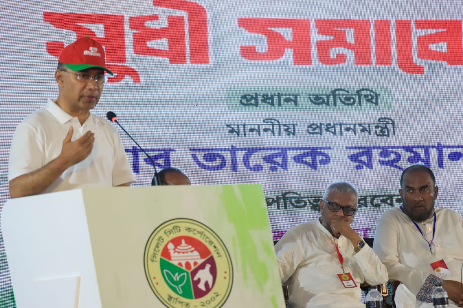 banglahour