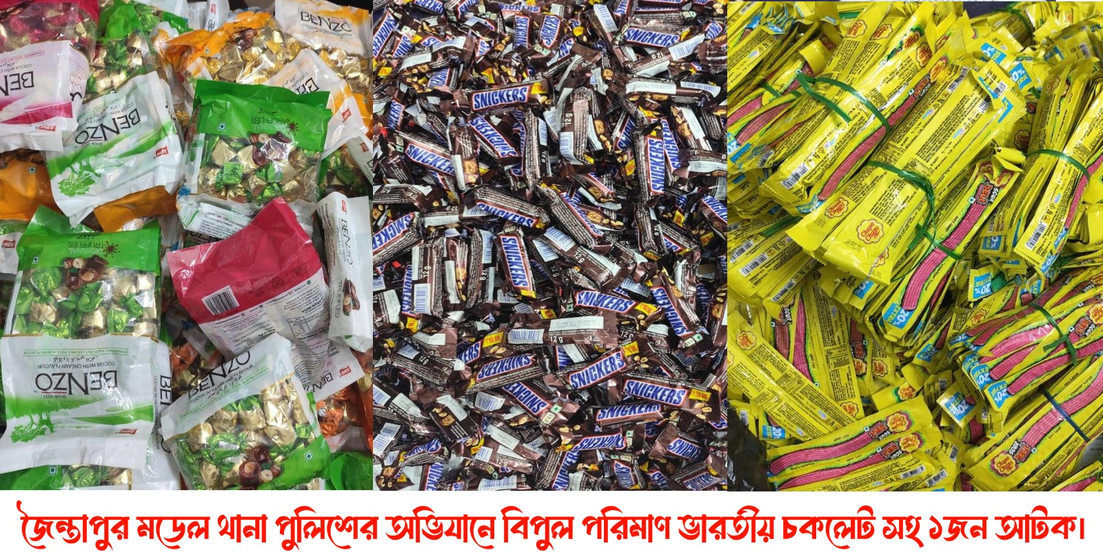 banglahour