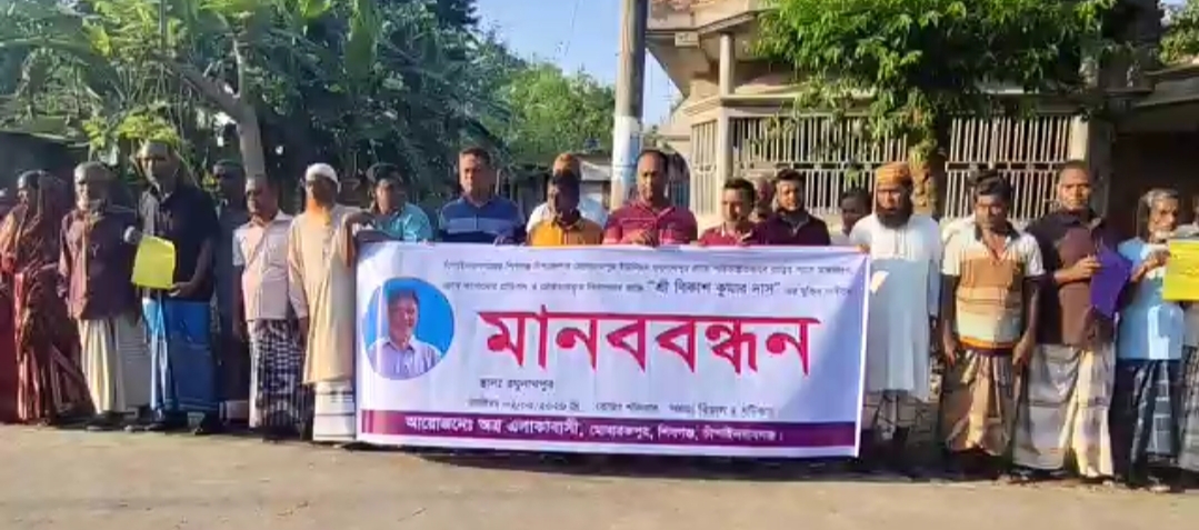 banglahour