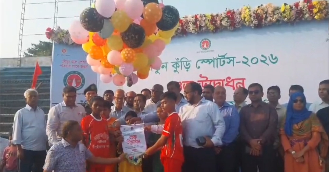 banglahour