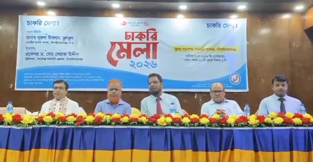 banglahour