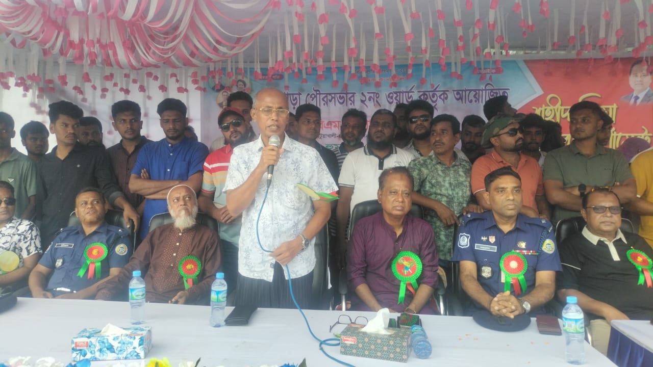 banglahour
