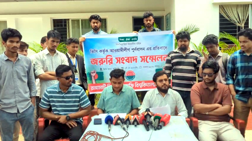 banglahour