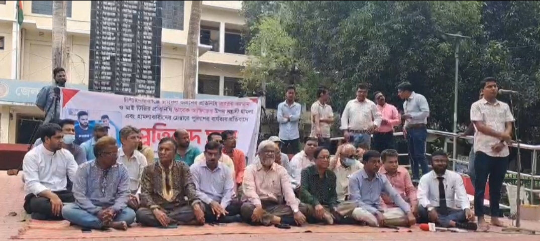 banglahour