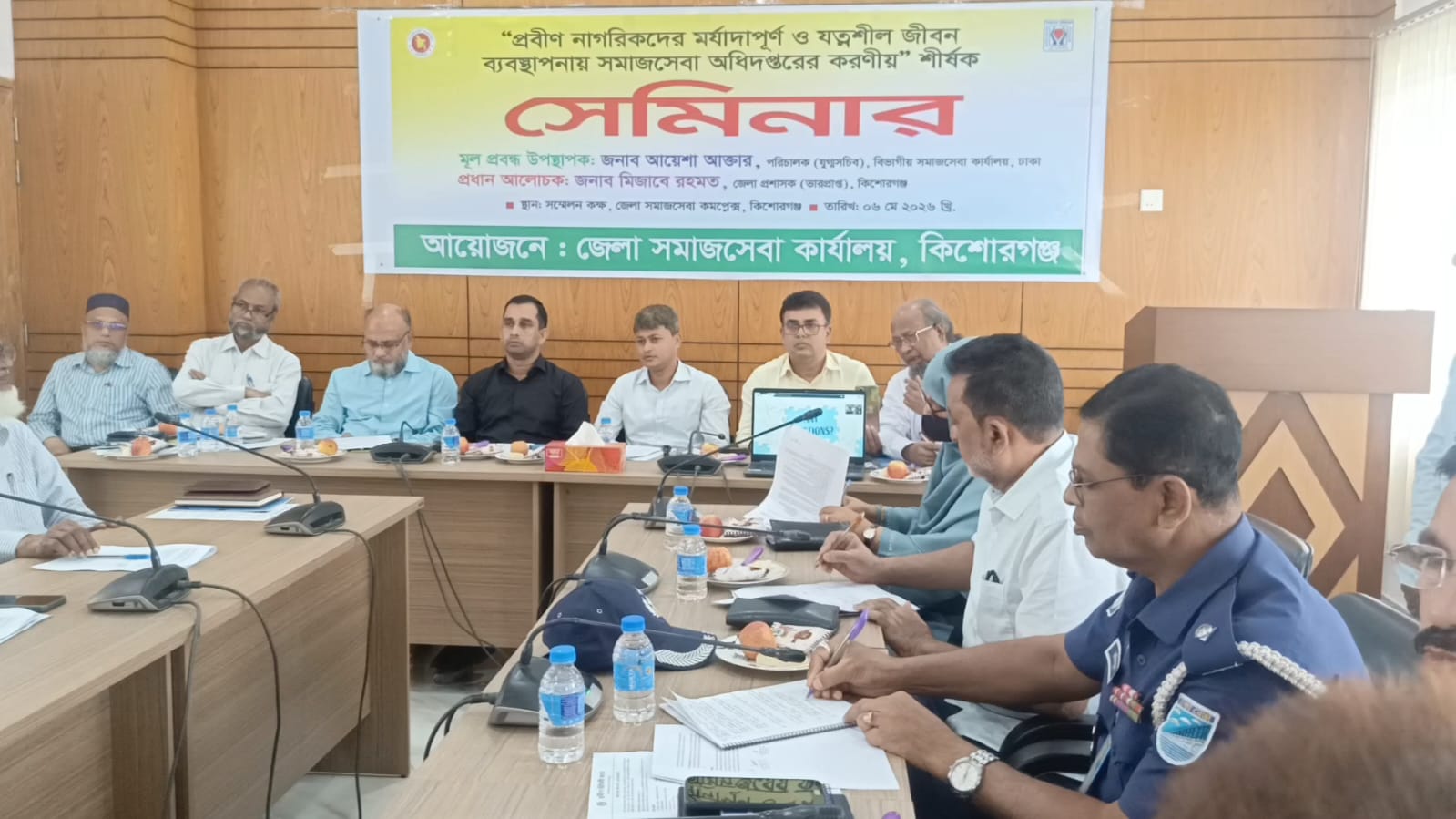 banglahour