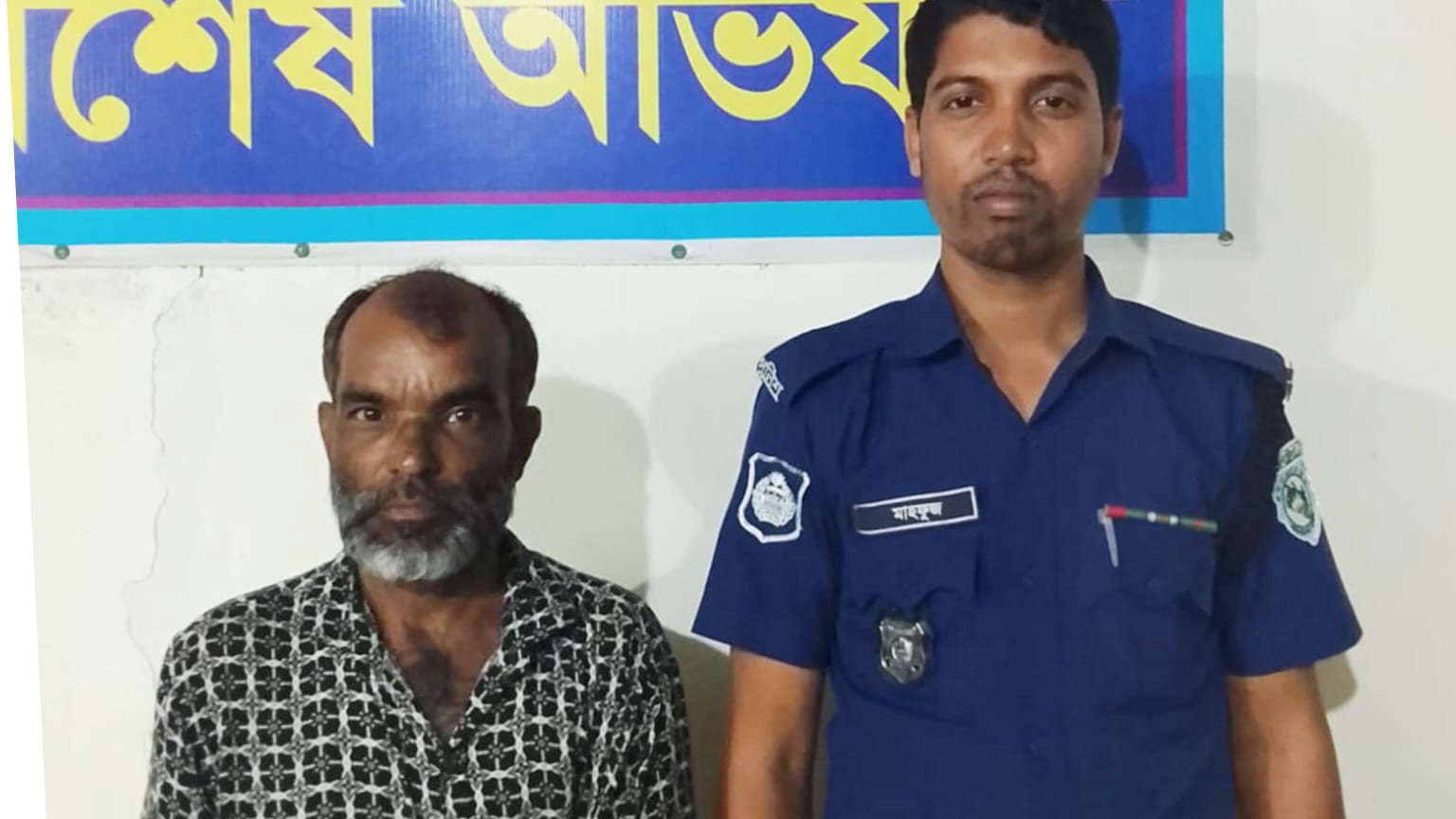banglahour