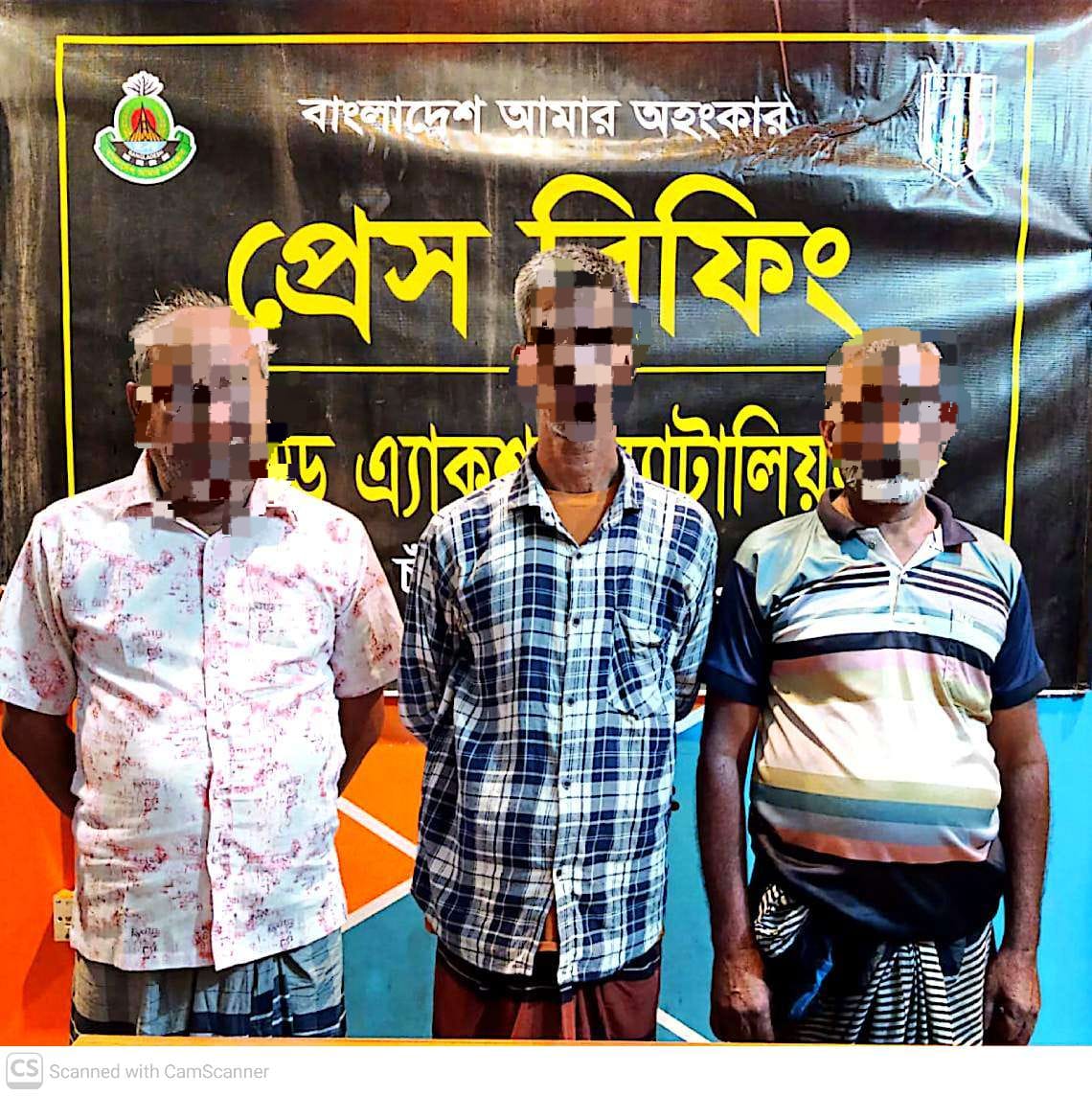 banglahour