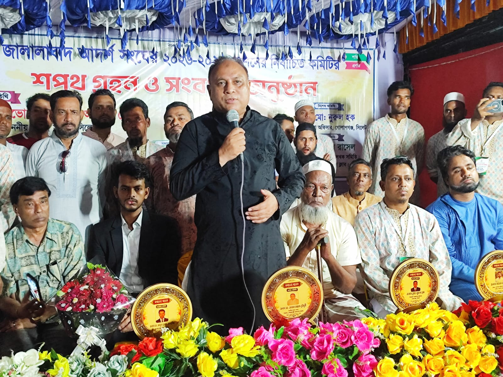 banglahour