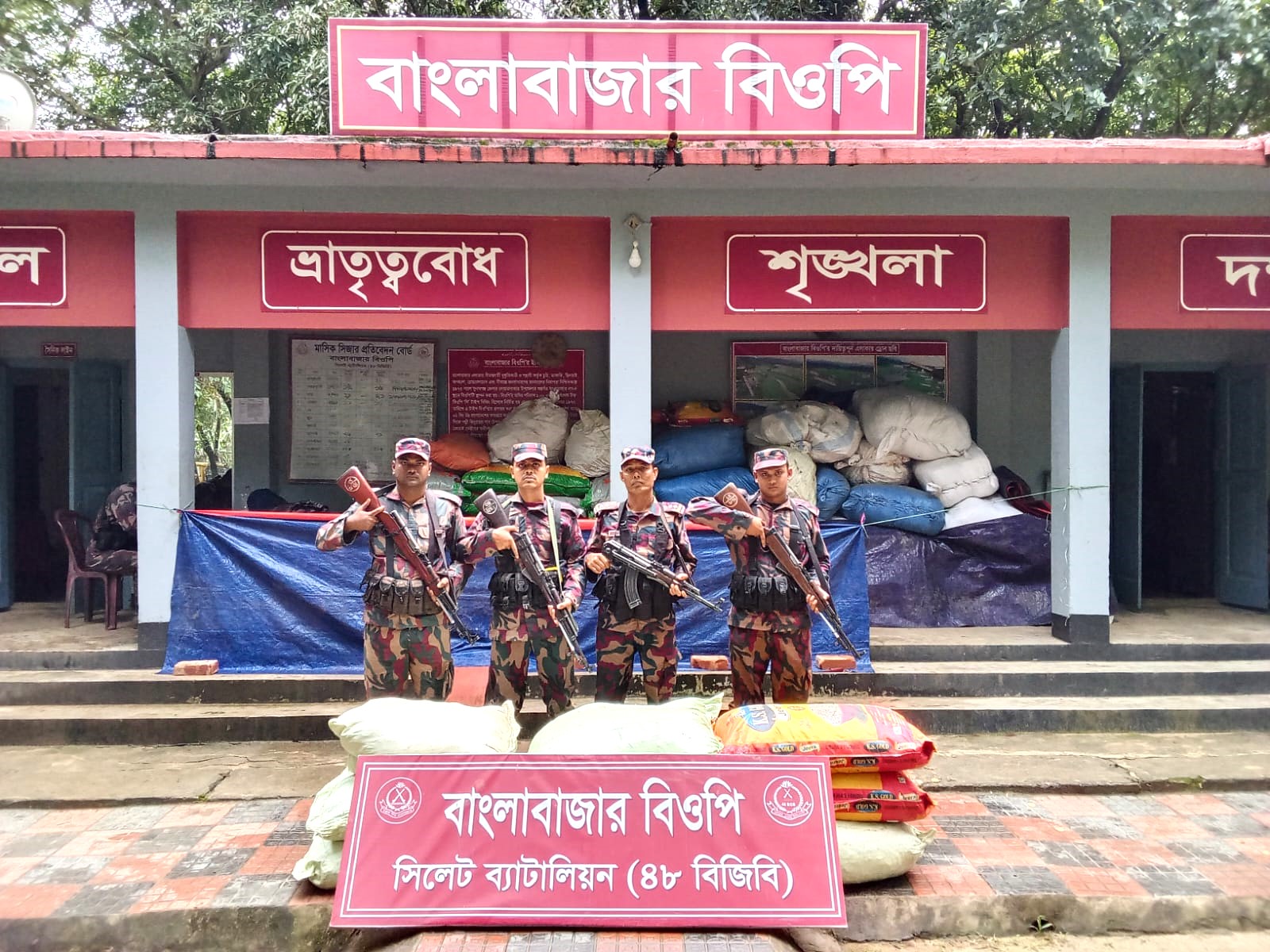 banglahour