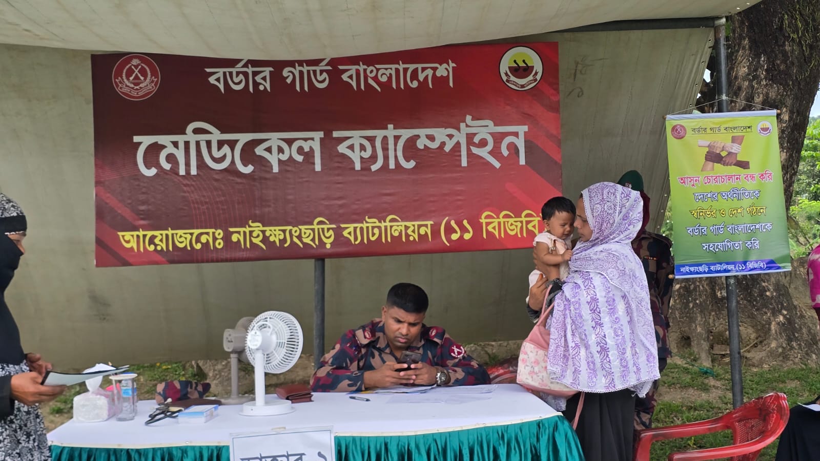 banglahour