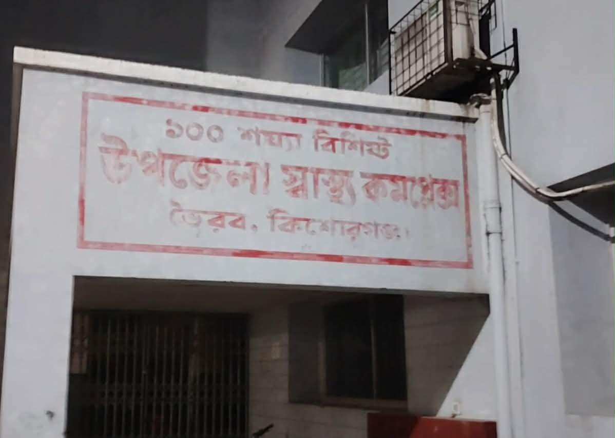 banglahour