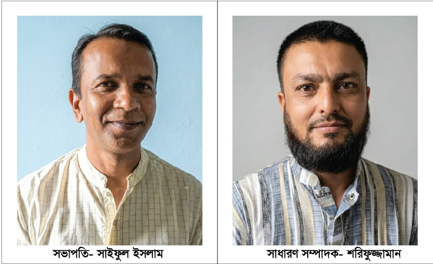 banglahour