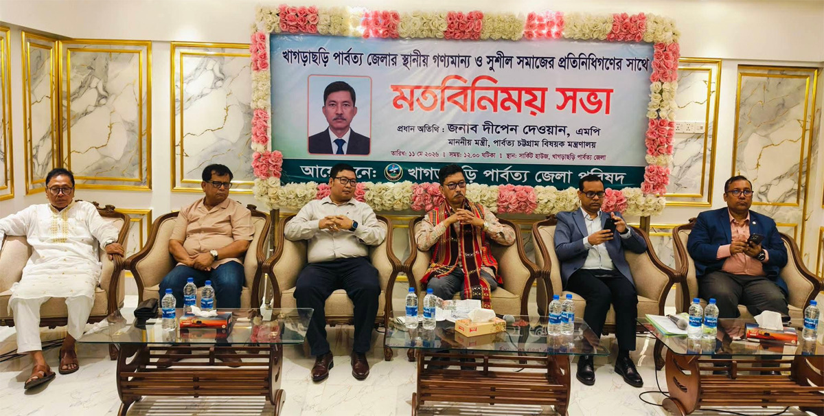 banglahour
