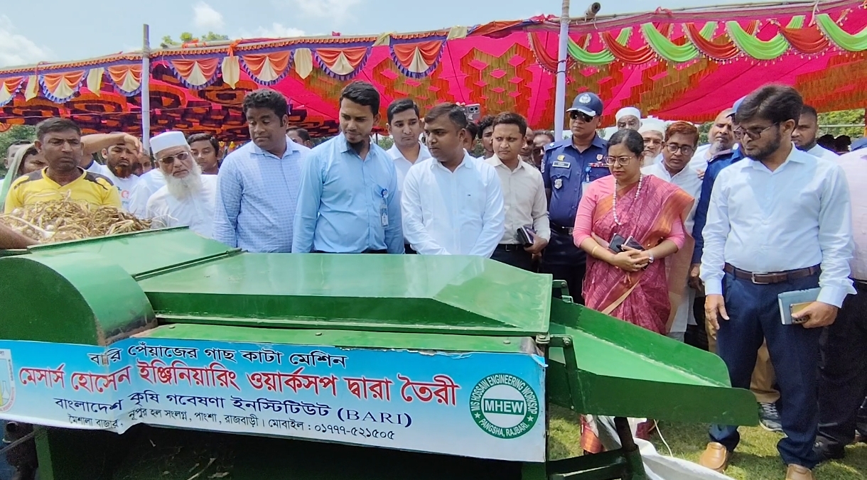banglahour