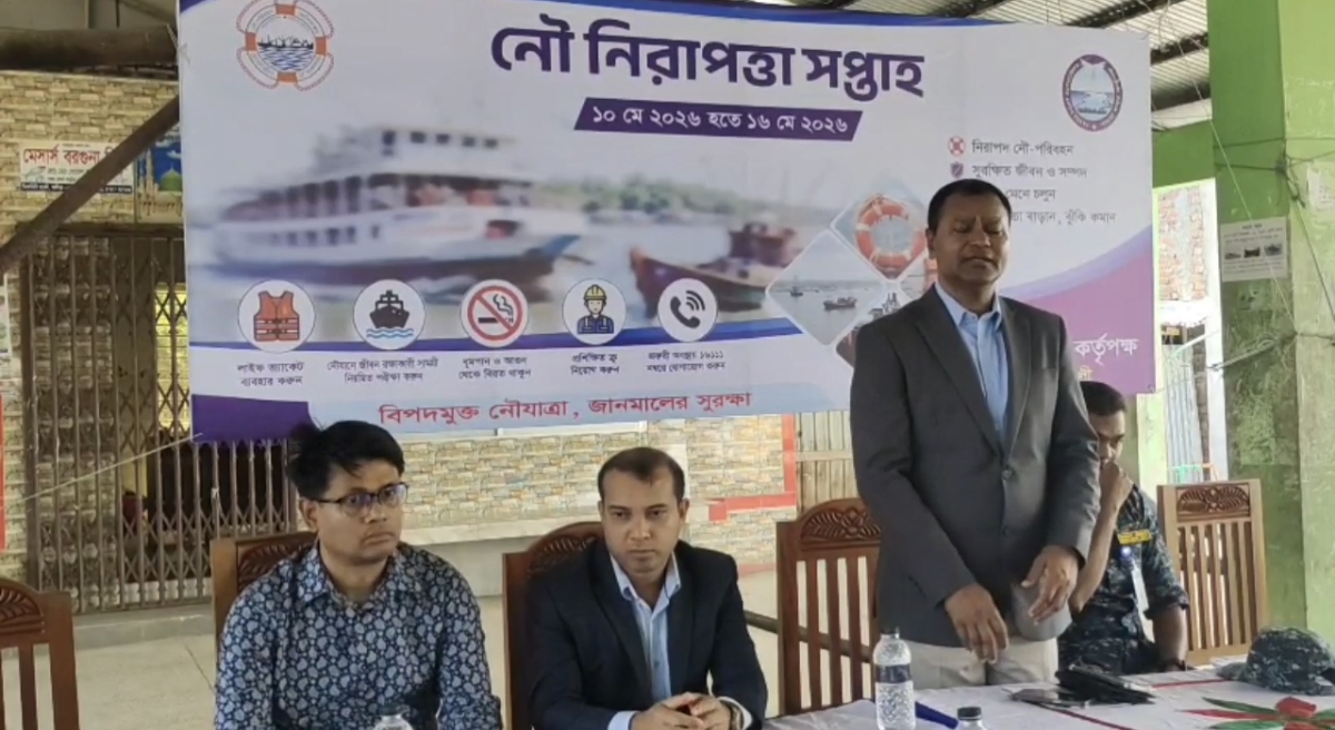 banglahour