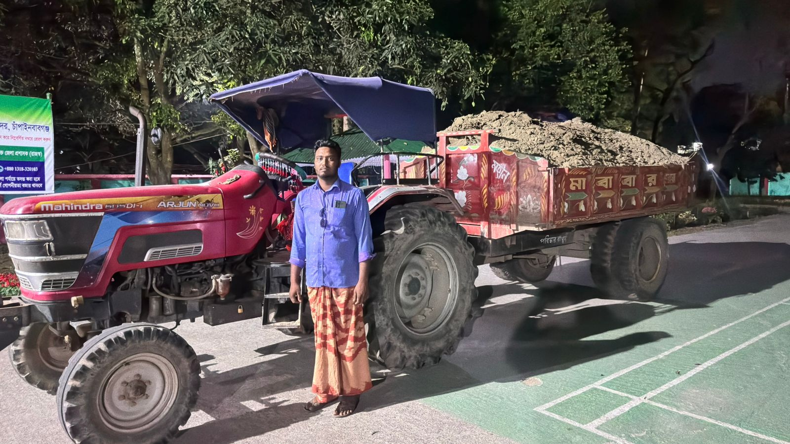 banglahour