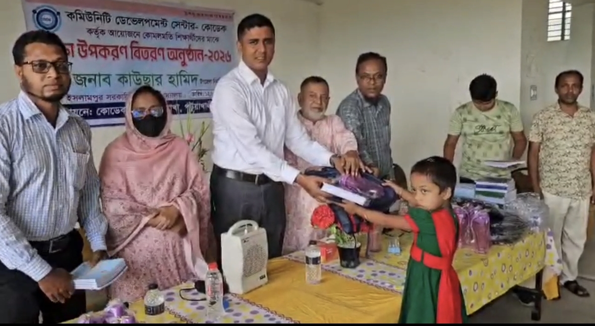 banglahour