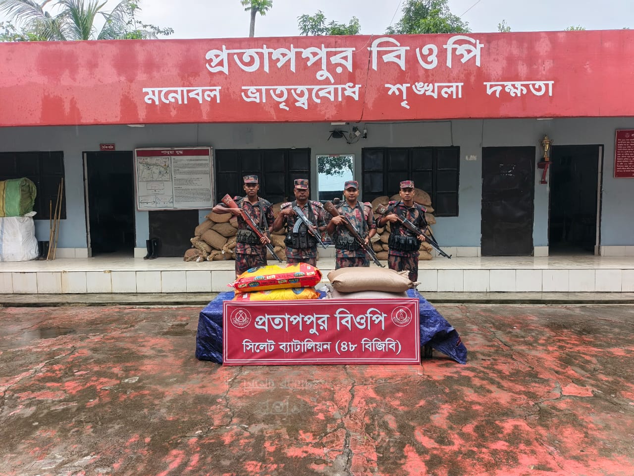 banglahour
