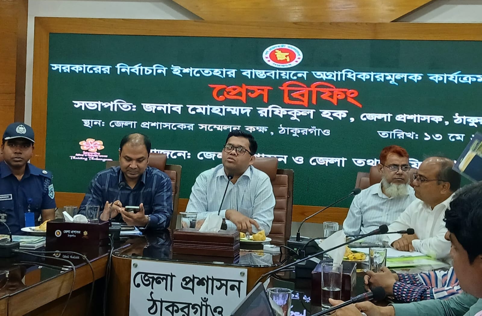 banglahour