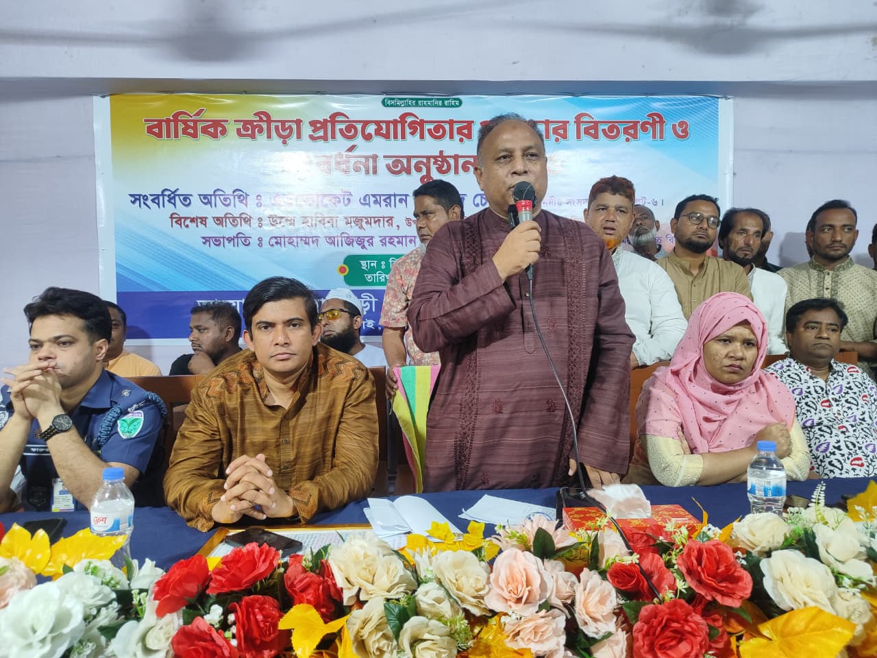 banglahour
