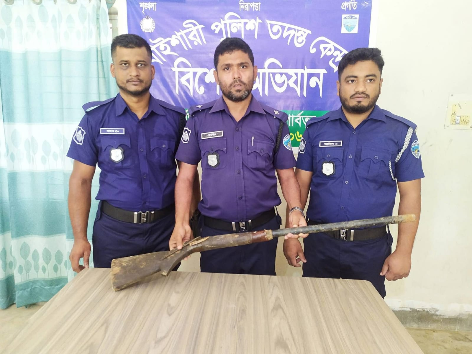 banglahour