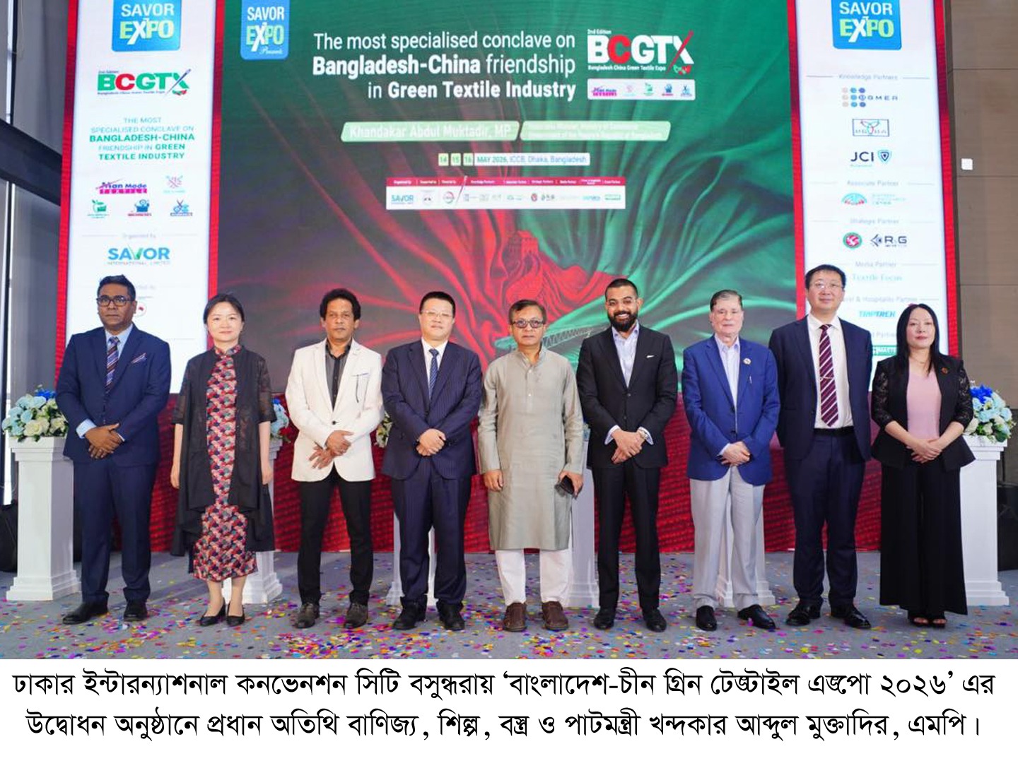 banglahour