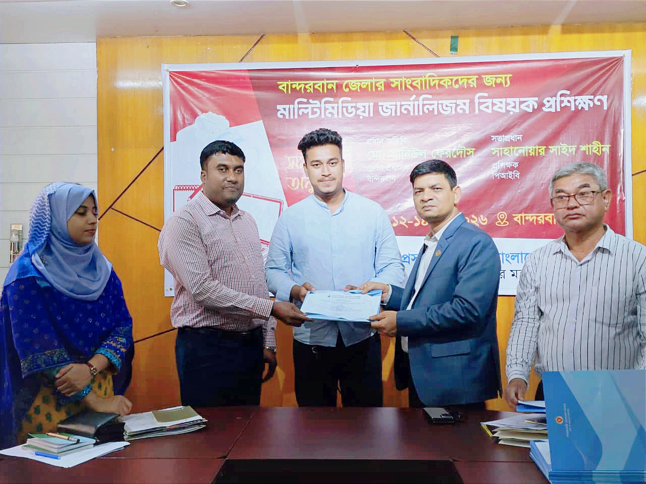 banglahour