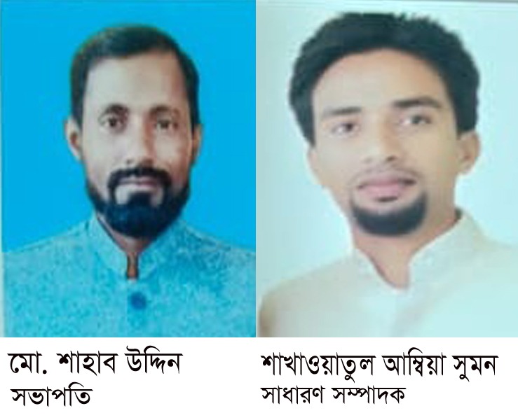 banglahour
