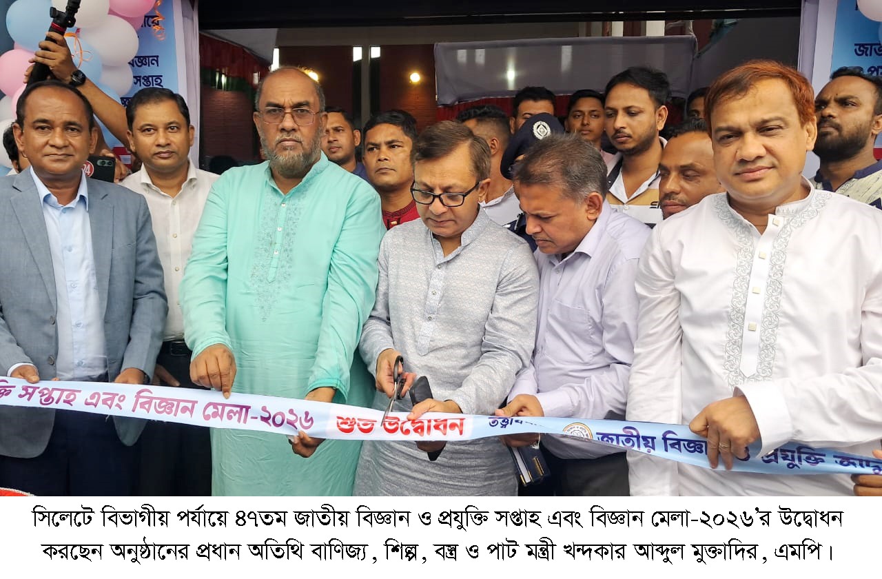 banglahour