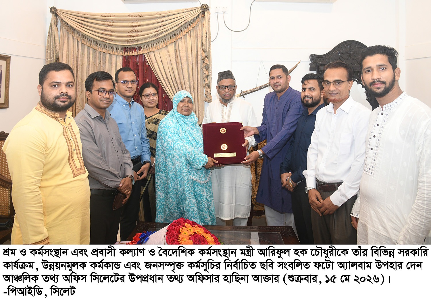 banglahour