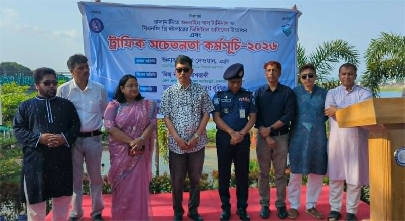 banglahour