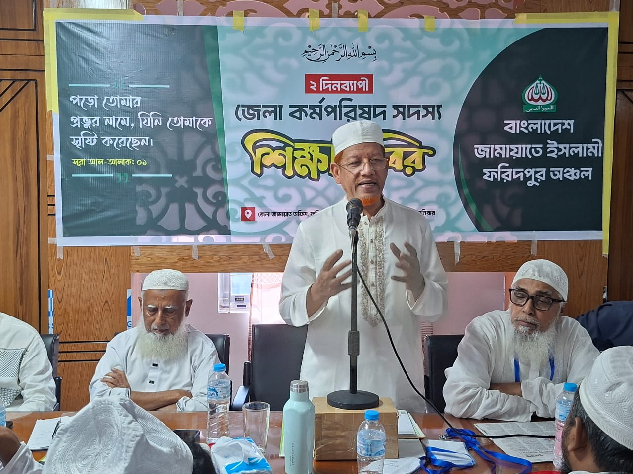 banglahour